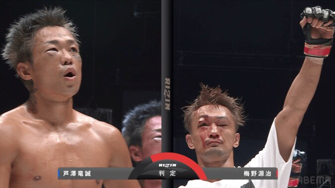 判定を聞く両者