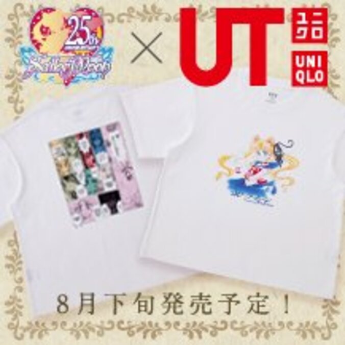 劇場版「美少女戦士セーラームーンEternal」前後編が2020年公開　ユニクロ、サマンサなどとコラボ続々 3枚目