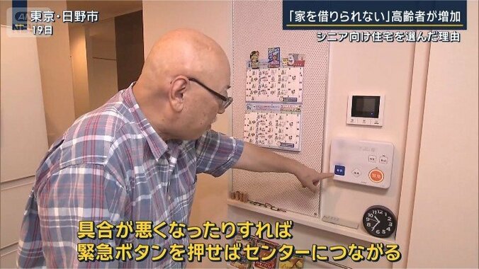 鈴木孝雄さん