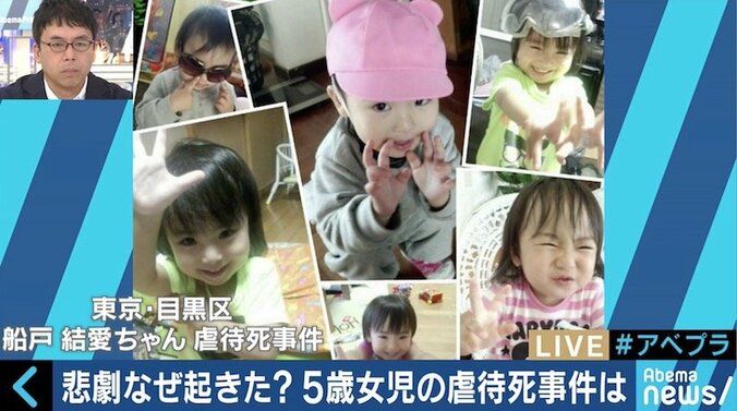 虐待死予防のカギ？進まない児相と警察の情報共有 1枚目