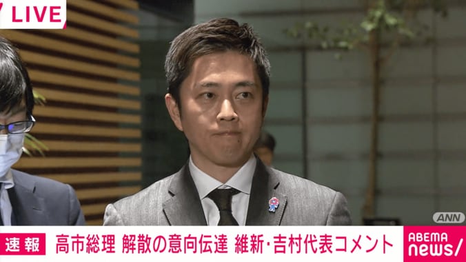 維新･吉村代表