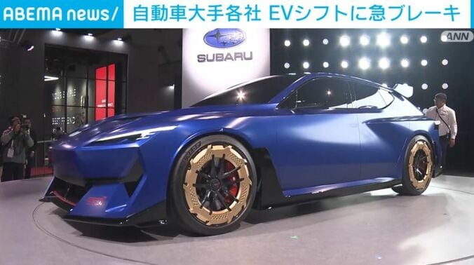 スバルのEV