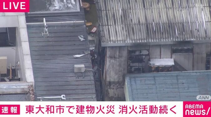 火災現場の様子