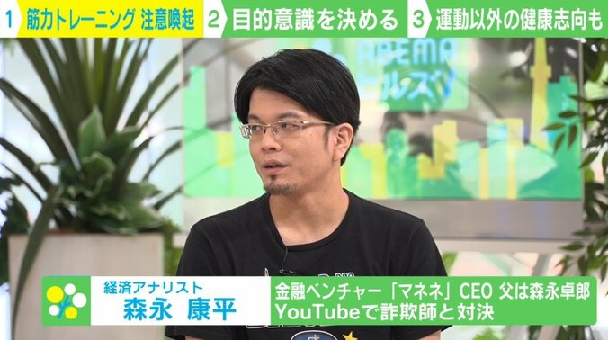 「痛い＝効いてる」は誤解 “知識のないジムトレーナー”の指導で脊髄・腱の損傷も 2枚目