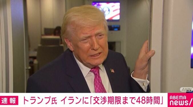 トランプ氏