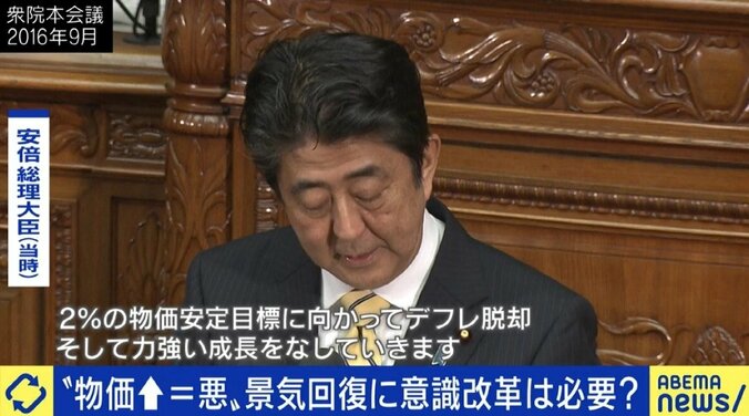 物価上昇と円安に対抗するためには「みんなの給料を上げるしかない」? 岸田政権が打ち出した6.2兆円規模の経済支援策も効果薄か 5枚目