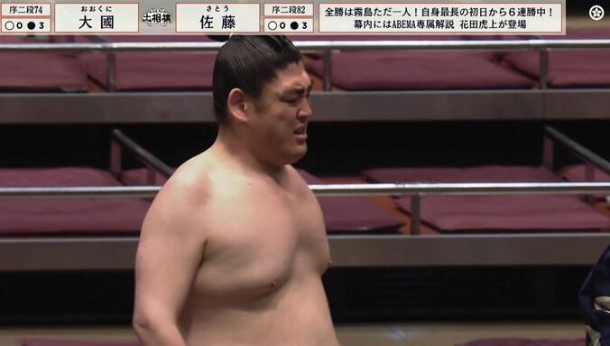 力士が勝利した直後に見せた“謎すぎる表情”