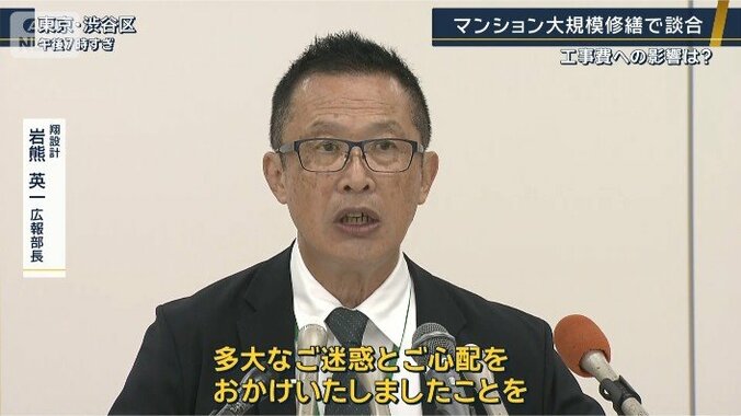 翔設計　岩熊英一広報部長