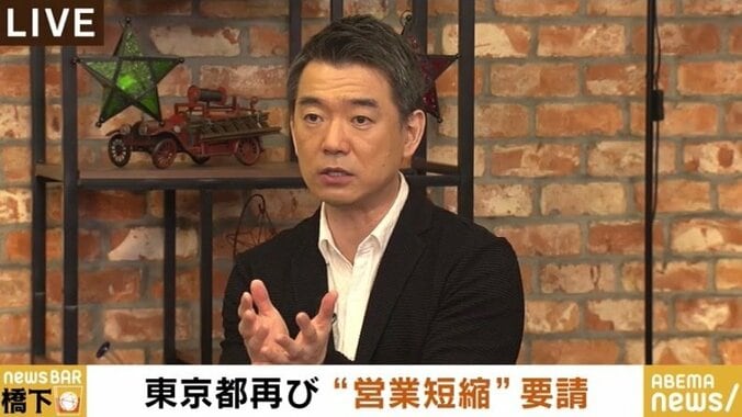 橋下氏が特措法改正のための国会召集を訴え「頼むよ国会議員!税金を払っている国民は怒ったほうがいい!」 3枚目