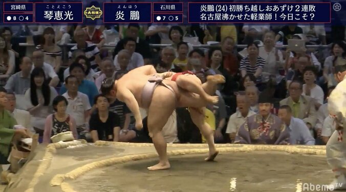 テーピングだらけで満身創痍の炎鵬、勝ち越し目前から3連敗　琴恵光に掛け投げで敗れる 2枚目