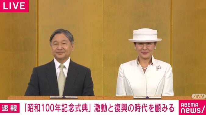 天皇皇后両陛下