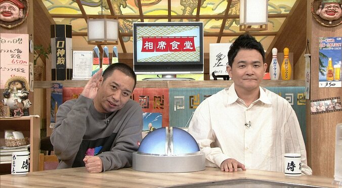 さとう珠緒、元カレとの壮絶エピソード明かす「家に帰ると…」千鳥も「えっ、怖っ！」と絶句 2枚目