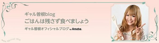 ギャル曽根、初めて見た自動販売機に興奮「すごい」「知らなかった」の声 1枚目