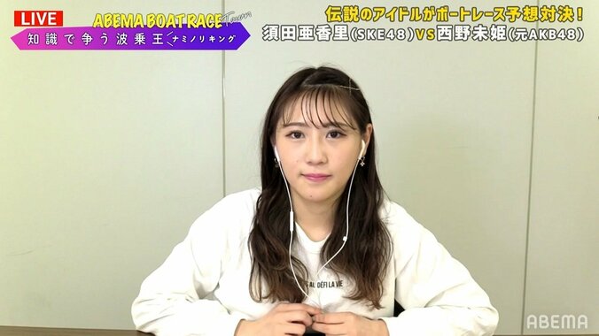 西野未姫、「一度はやってみたい」と言う裸芸 共演者は「見えたらシャレにならない」と苦笑い 1枚目