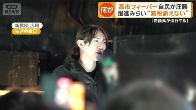 チームみらい　安野貴博党首