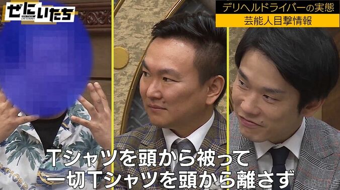 超大物政治家の秘書から高級デリヘルドライバーに転職「コースは90分10万円」かまいたち衝撃、芸人目撃情報も 4枚目