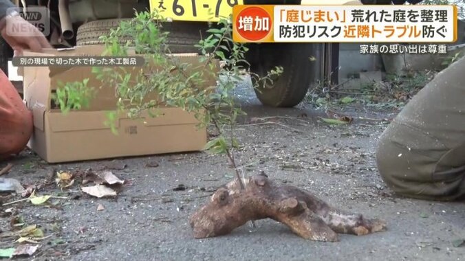 切った木で木工製品を作り、手元に残すことを提案している