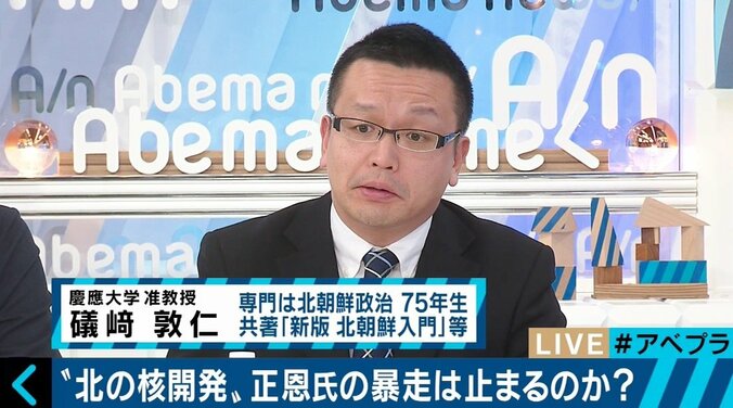 脱北者が激白！金正恩体制下の北朝鮮で亡命が減少している理由とは 3枚目