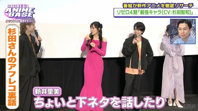 人気アイドルが夢小説サイトで執筆！？声優・茜屋日海夏の『NARUTO-ナルト-』サイへの愛爆発に驚きと共感の嵐 3枚目