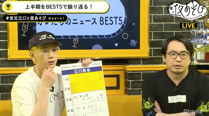 「明日隕石が落ちてきたら地球終わり」声優・江口拓也、独特な経済観念を語る 2枚目