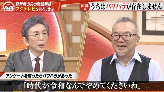 古舘伊知郎（左）と和歌の浦温泉 萬波MANPA RESORT代表取締役の坂口宗徳氏（右）