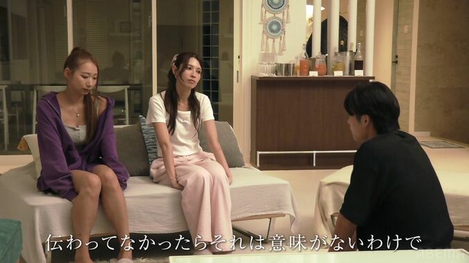 【写真・画像】美女2人と二股していたイケメン経営者が土下座「思わせぶりな態度をした」→しかし衝撃の事実発覚にスタジオドン引き「ちびりそう」　2枚目