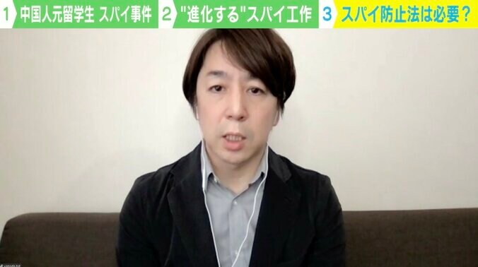 もう尾行はしない？スパイ活動もデジタル化へ 巧妙化するサイバー攻撃の手法を専門家に聞く 2枚目