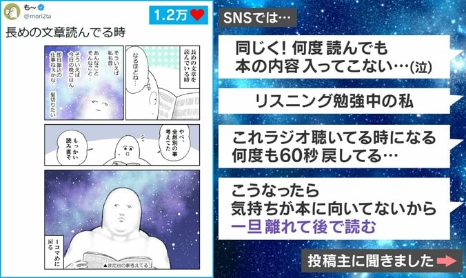 読書中の無限ループ