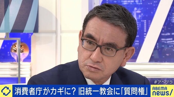 河野大臣、マインドコントロールは「定義が必要。しっかり議論を」 旧統一教会問題で“電光石火”の対応 1枚目