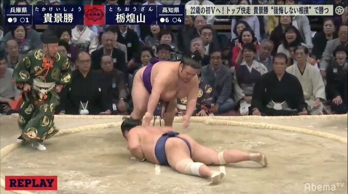 貴景勝、1敗キープで10勝目　落ち着き払って難敵・栃煌山に勝利 1枚目