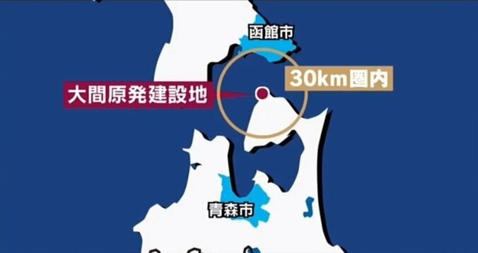 ２ヵ月で1200万円が集まる　ふるさと納税の使い途に「原発訴訟の裁判費用」はアリ？ナシ？ 2枚目