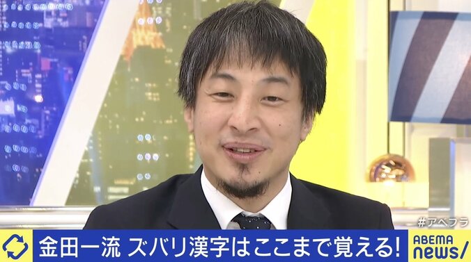 芸能人の「直筆発表」書き間違いが話題に…漢字は必要？ 日本語研究“第一人者”の見解は 6枚目