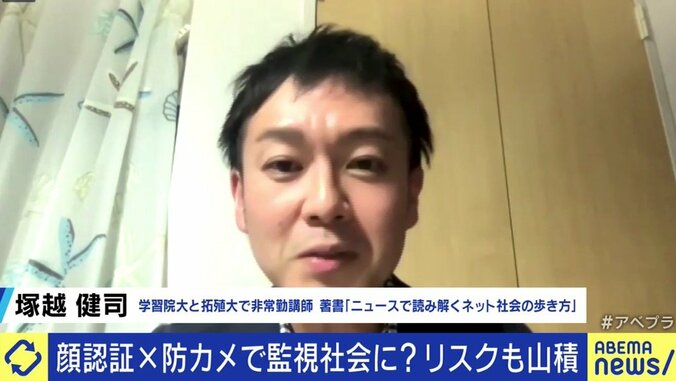 「自分は何も悪いことしてないし」防犯カメラが多い方が若者は安心? Facebookの“顔認識廃止“から考える“監視社会” 6枚目
