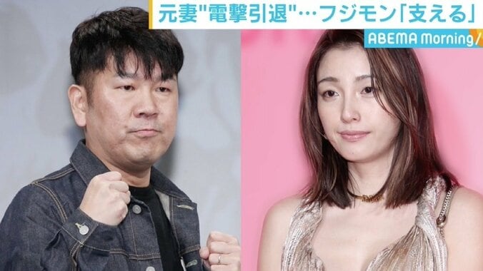 元妻・木下優樹菜の“電撃引退”にフジモン「子供たちを含めて支えていく」 1枚目