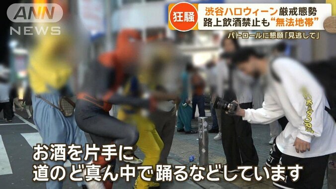 ハロウィン近し　東京・渋谷は「無法地帯」　改造車が列、外国人も禁止守らず飲酒 1枚目