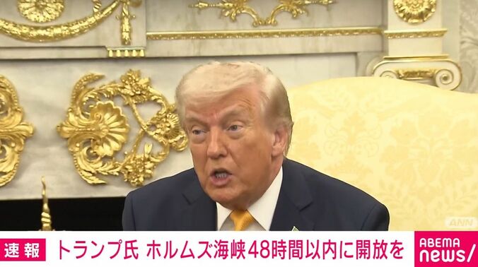 トランプ大統領