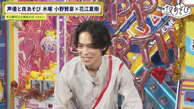 【写真・画像】「ごめんなさい！」花江夏樹が誕生日SPで激痛マッサージを体験し悶絶　5枚目