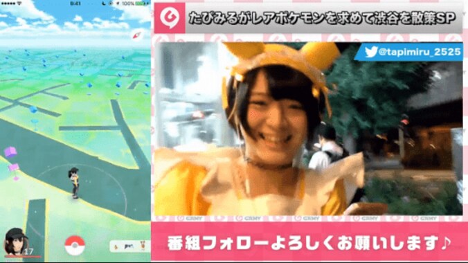 セクシーからサイコパスまで、『ポケモンGO』実況美女をまとめてみた 2枚目