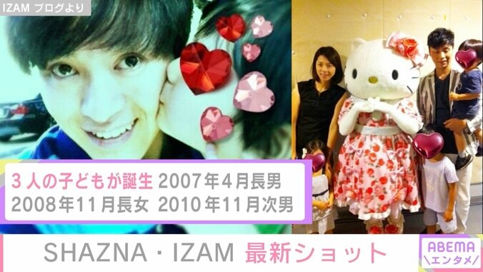 SHAZNA・IZAM、最新ショットに「お人形さんみたい」「めちゃくちゃ可愛いですー」など反響 2025年に吉岡美穂との離婚発表 4枚目