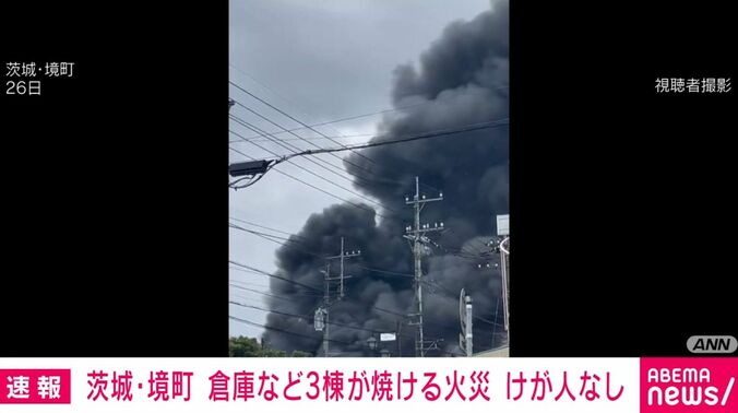 茨城・境町