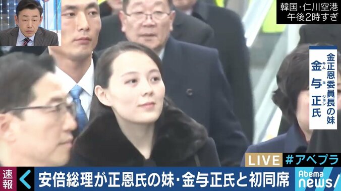 安倍総理とペンス副大統領の遅刻のワケは？オリンピックの裏で繰り広げられる駆け引きを読み解く 5枚目