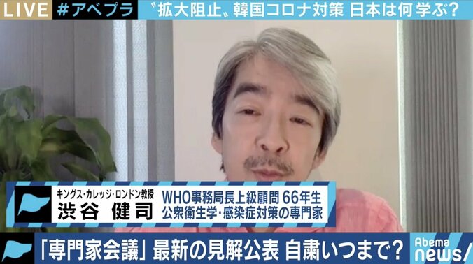 韓国では感染者が1桁台で安定? 渋谷健司氏「日本も“検査と隔離”という基本に戻るべきだ」 1枚目