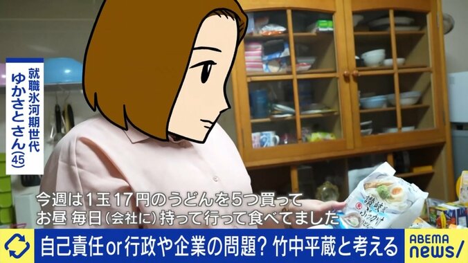 ゆかさとさん