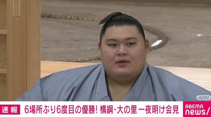 横綱・大の里