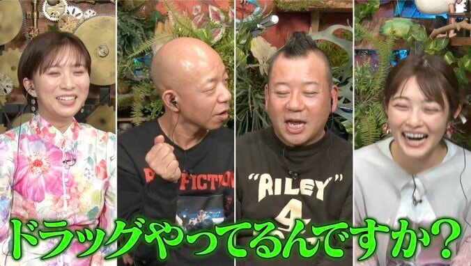 【写真・画像】【ナスD】コピーして使ってください　3枚目