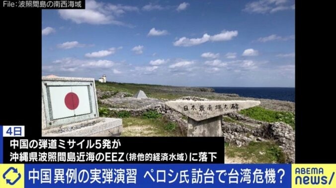 始まりは“日清戦争”の恨み…台湾危機にひろゆき氏「戦争はバイデン政権の得になる」 4枚目