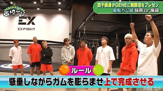 風船ガムを膨らませながら楽々と懸垂！数原龍友、佐野玲於、中務裕太の筋トレ力がスゴすぎる 2枚目