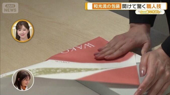 包装する山口さん