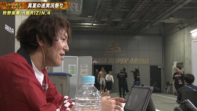 【映像】“迷実況”芸人に朝倉未来が「神対応」