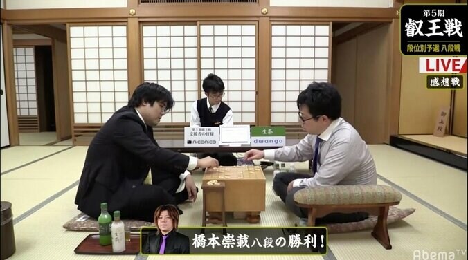 橋本崇載八段が糸谷哲郎八段に勝利　午後7時から本戦かけもう一局／将棋・叡王戦予選 1枚目